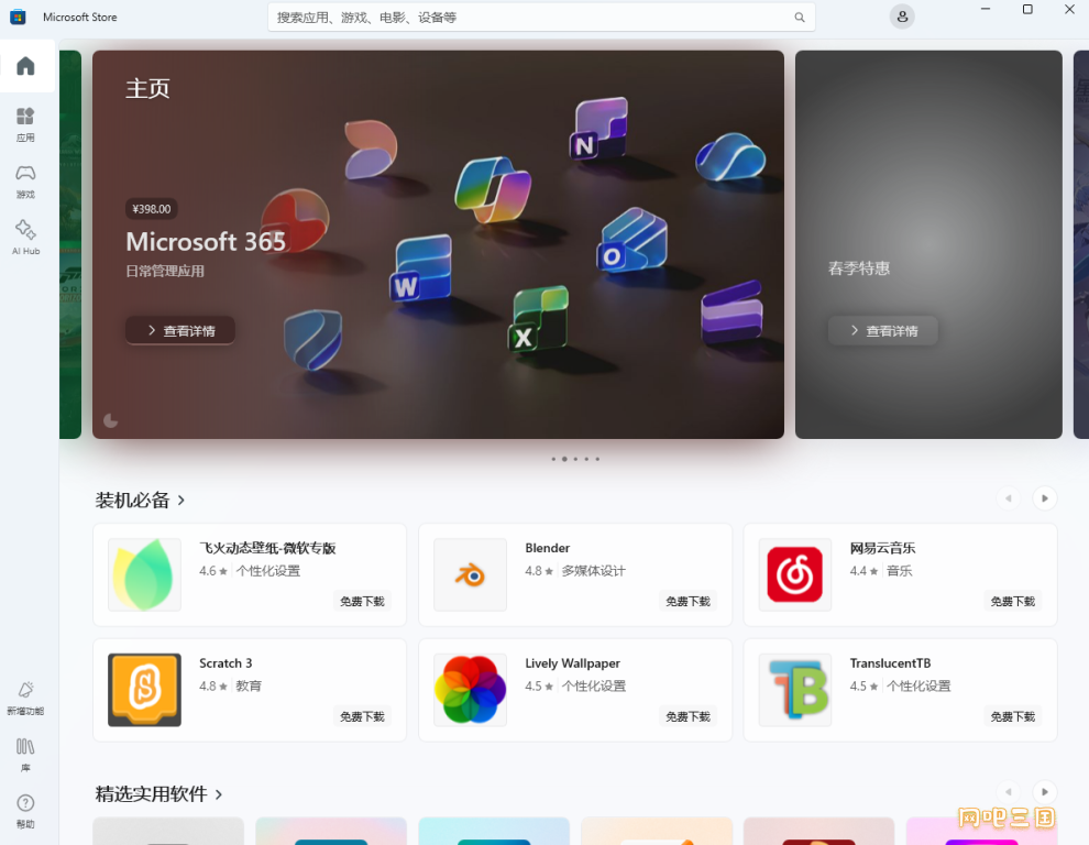 粘贴图片444.png