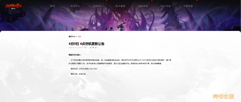 企业微信截图_17756361114640.png