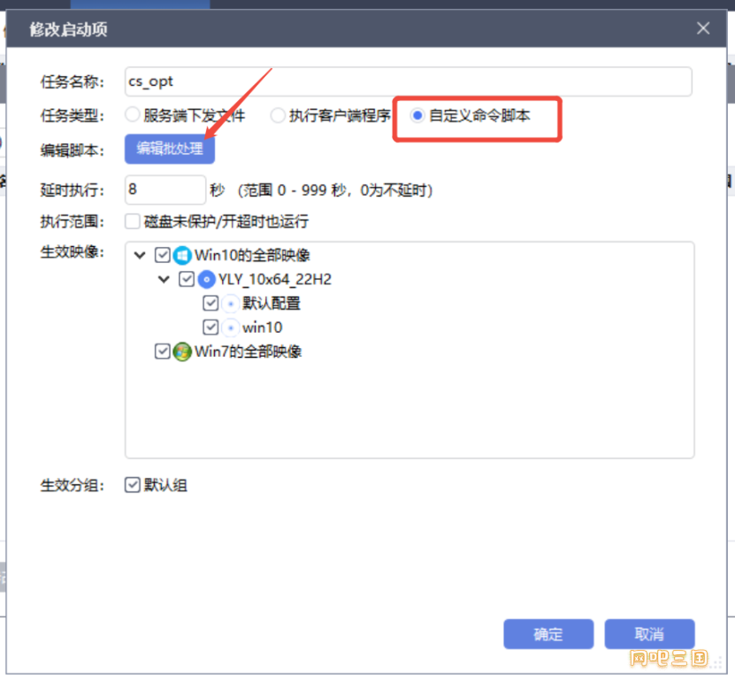 企业微信截图_20260415142001.png