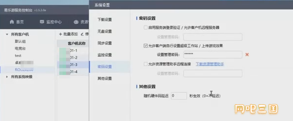 粘贴图片.png
