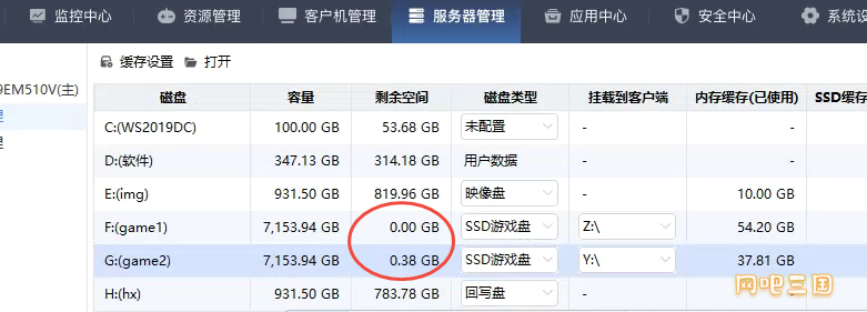 企业微信截图_17761696312469.png