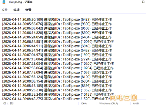 粘贴图片.png