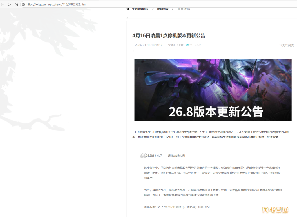 企业微信截图_17763078682577.png