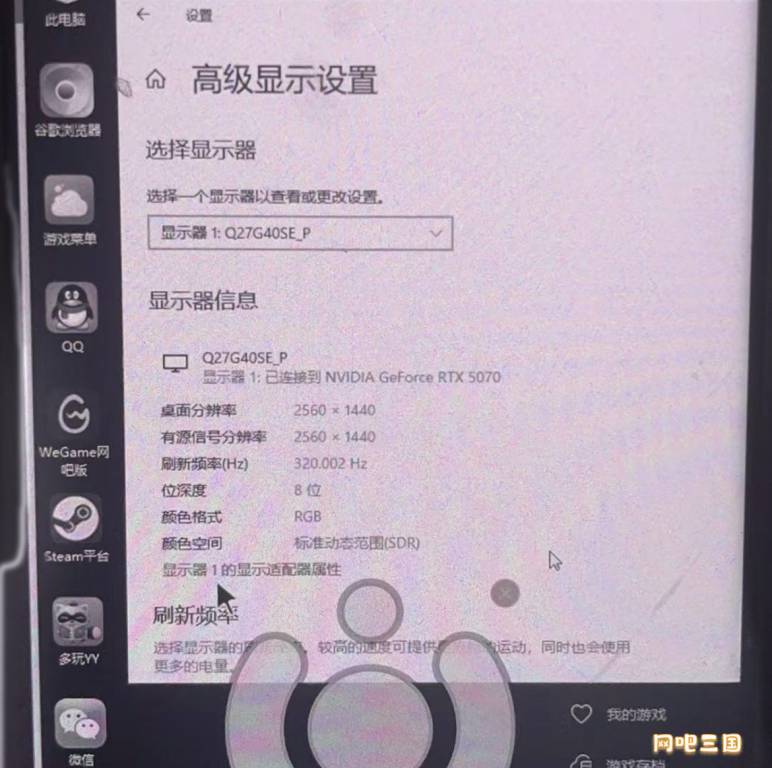 远程进去正常