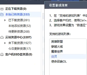Fishpond_20260425140575.png