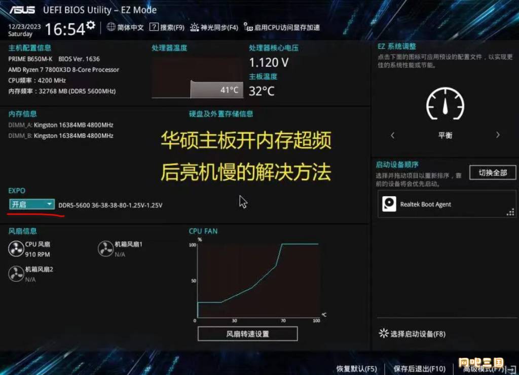 asus01.jpg