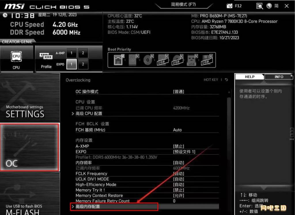 MSI02.jpg