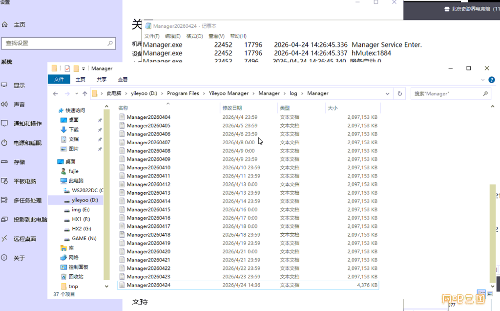 Fishpond_20260426145826.png