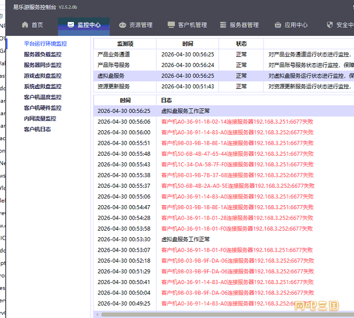 粘贴图片.png
