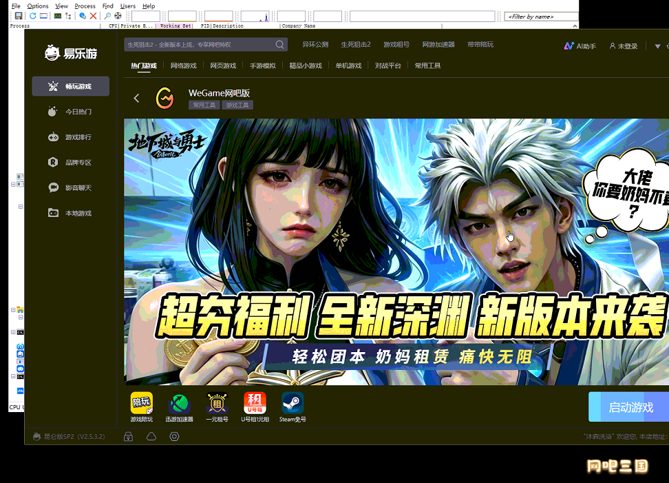粘贴图片.png