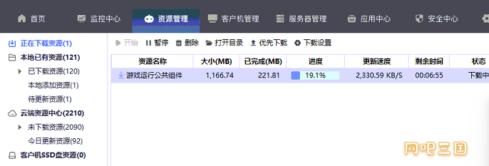 粘贴图片.png