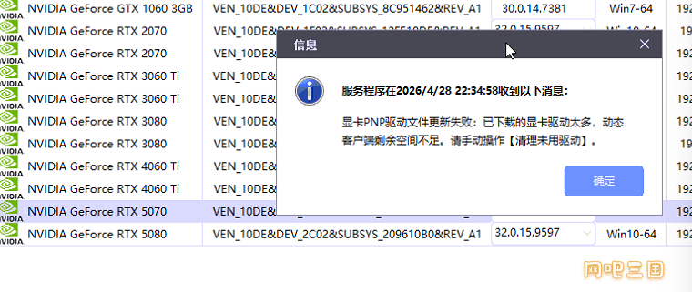 粘贴图片.png