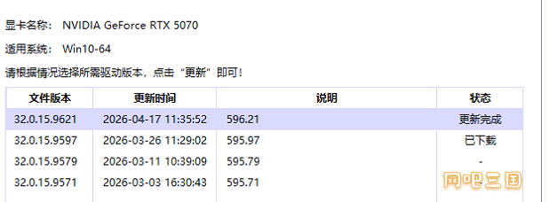 企业微信截图_17773860677877.png