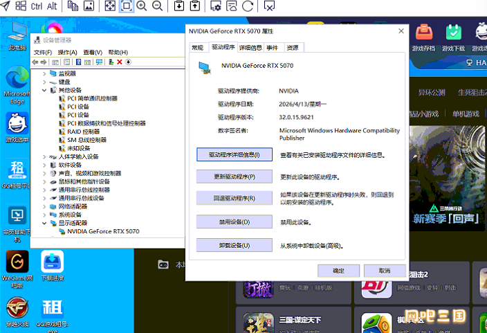 粘贴图片.png