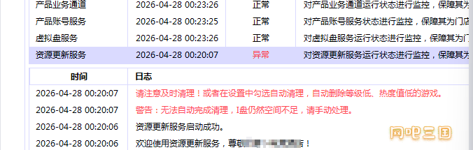 粘贴图片.png
