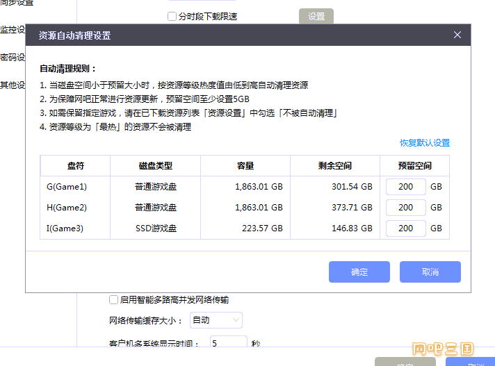 粘贴图片.png