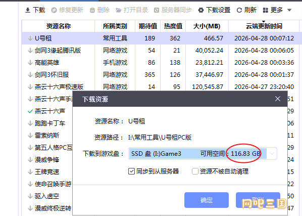 粘贴图片.png