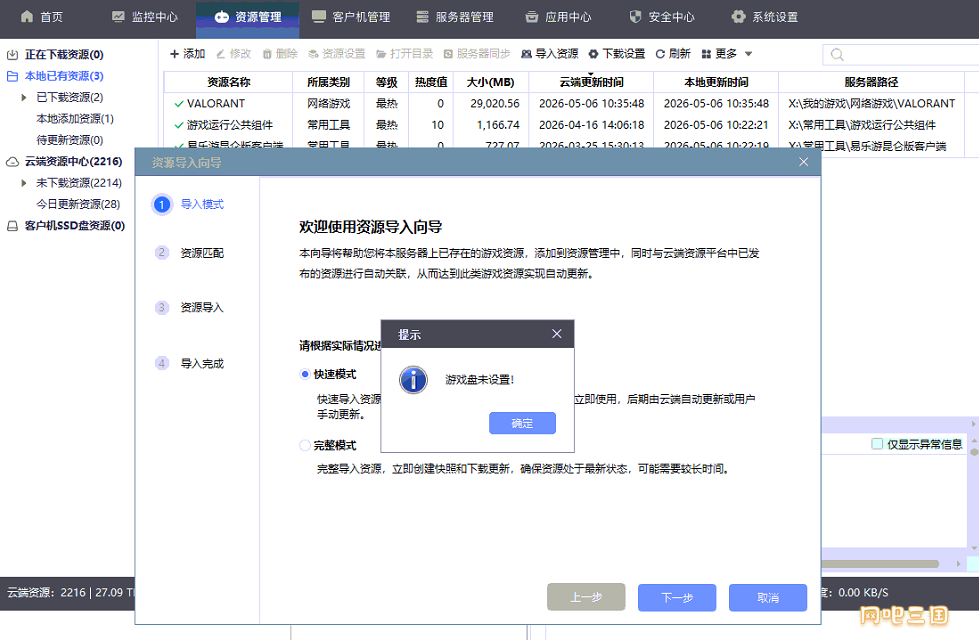 粘贴图片3223.png