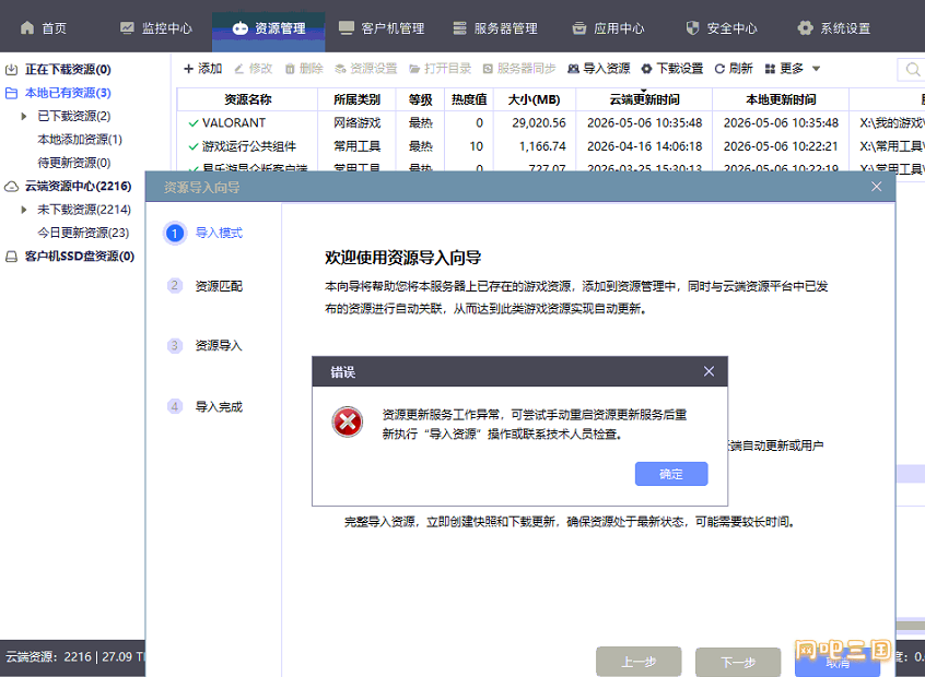 粘贴图片32223.png