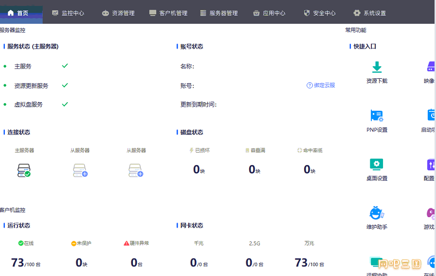 粘贴图片3222.png