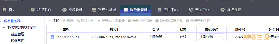 粘贴图片32221.png