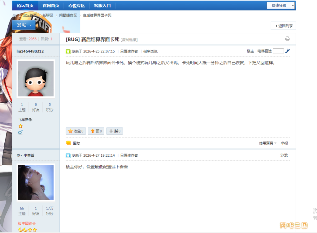 粘贴图片22446677.png
