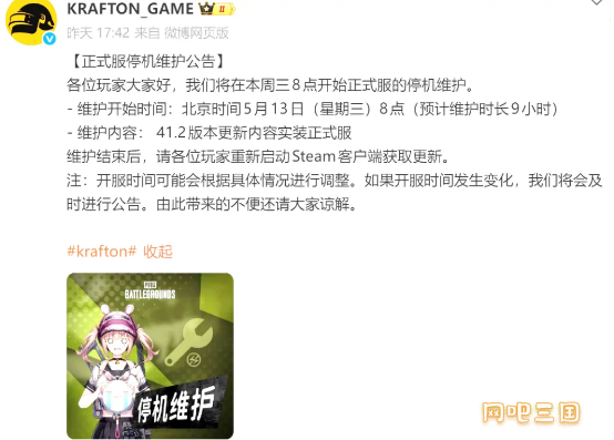 企业微信截图_17785966047060.png