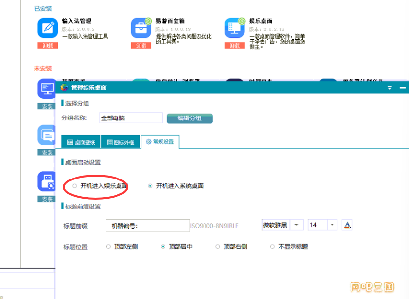 粘贴图片.png