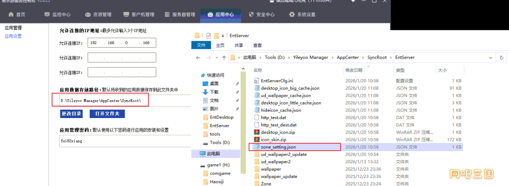 粘贴图片.png