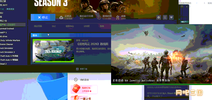 战地风云6.png