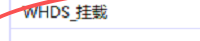 企业微信截图_17796841446779.png