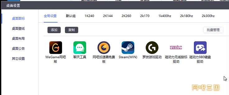 粘贴图片.png