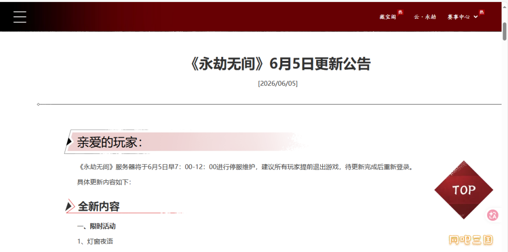 企业微信截图_17805780495645.png