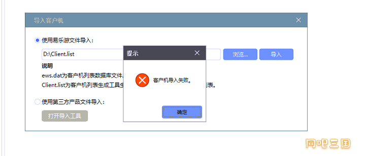 e82d6767-4202-456f-8732-1909c3e938b7.png