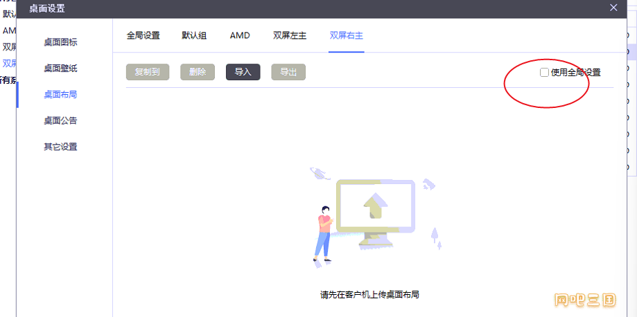 粘贴图片.png