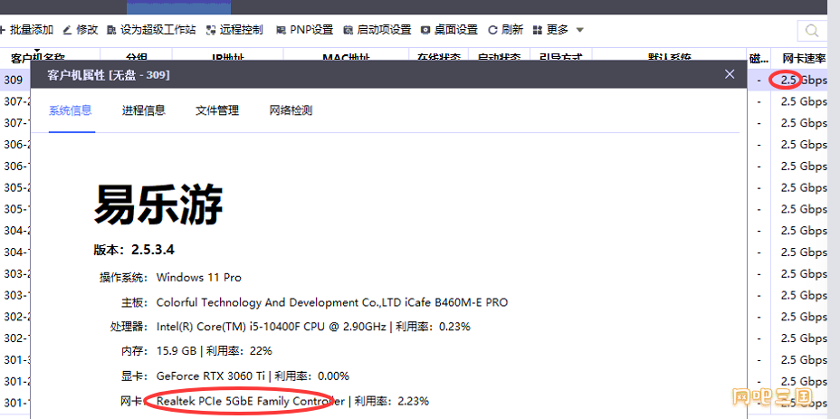 粘贴图片.png