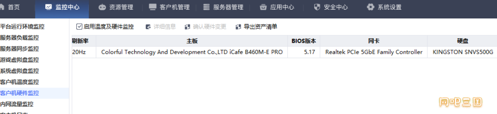 粘贴图片.png