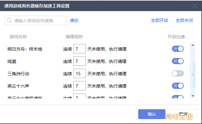 图片3.png