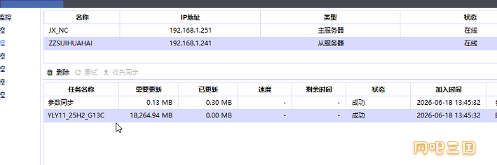 Fishpond_20260618174145.png