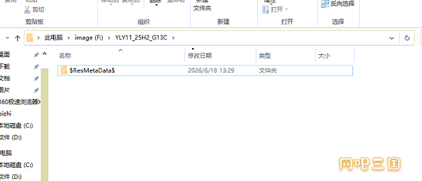 Fishpond_20260622111282.png