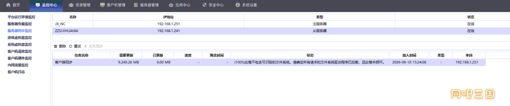 Fishpond_20260618174285.png