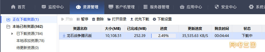 图片4.png