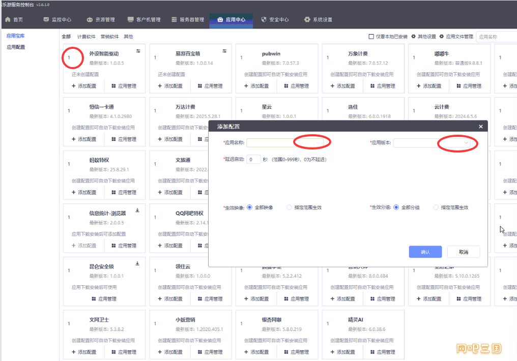 粘贴图片.png