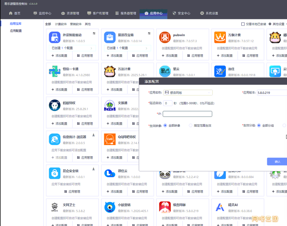 粘贴图片.png