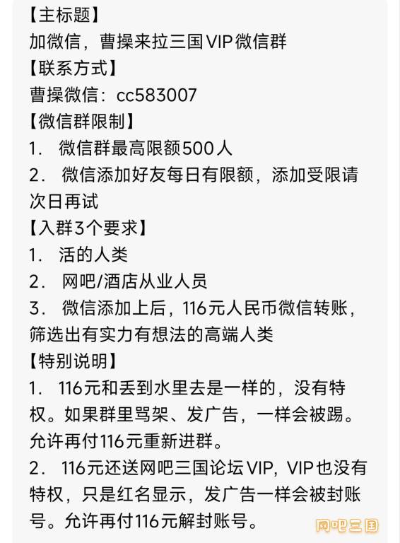明明如月微信VIP.jpg
