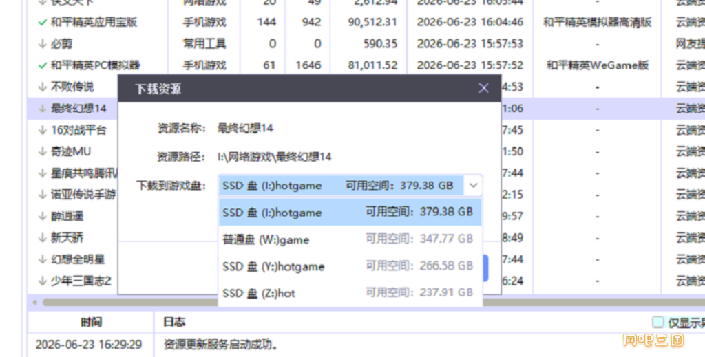 企业微信截图_17822034752758.png