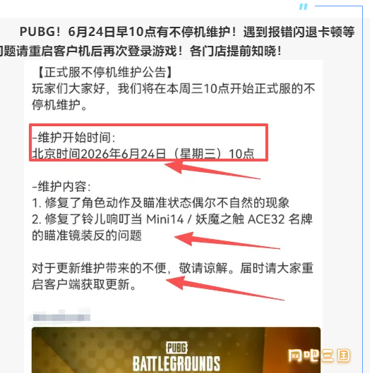 企业微信截图_17822681731175.png