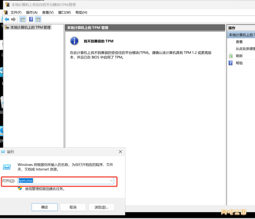 企业微信截图_17822958938929.png
