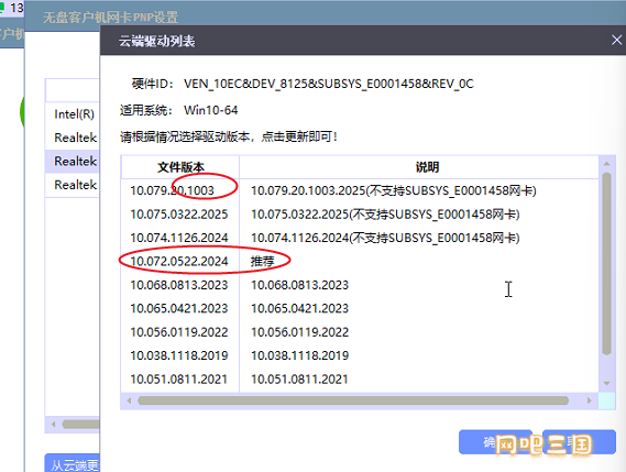 粘贴图片.png