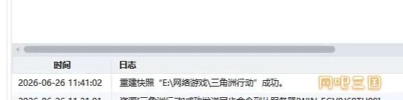粘贴图片.png